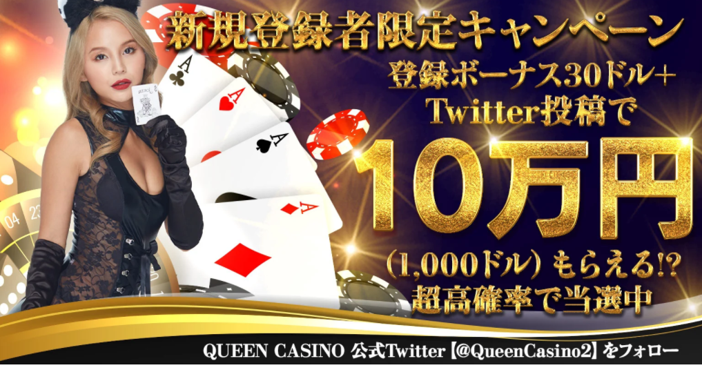 Queen Casino online 
